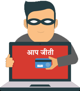 घोटाले